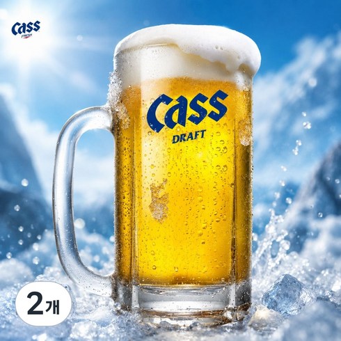 카스 맥주잔 500CC 생맥주잔 얼음맥주컵 업소용 호프집 냉동, 2개