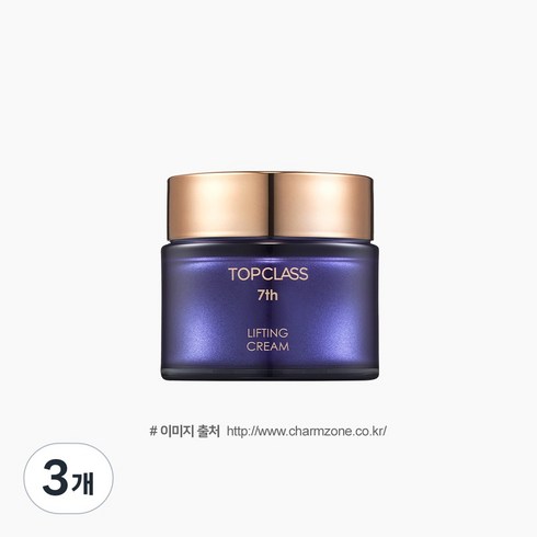 참존 탑클래스 리프팅 크림, 3개, 50ml