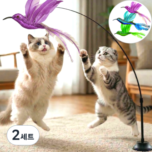 스마일플로우 진짜같은 벌새 낚시대 풀세트 고양이 최애 튼튼 고정 장난감, 퍼플 벌새, 2세트