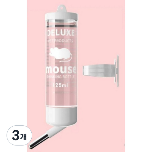 햄스터 토끼 기니피그 물병 거치대 식기 세트, 125ml 물병단품, 3개