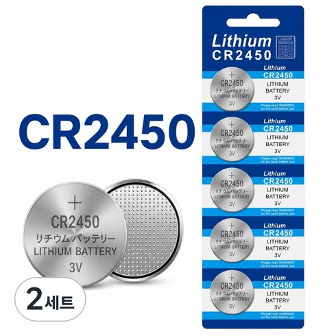 부기몰 CR1620 3V 리튬 건전지 코인 배터리, 2세트, 5개입