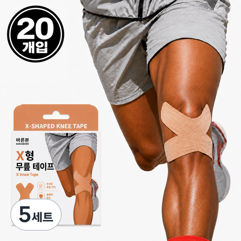 바른본 무릎 테이핑 슬개골 보호대 베이지, 5세트, 20개입