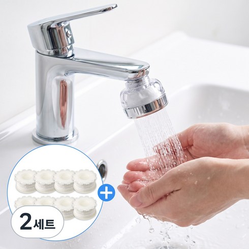 Bornoon 주방용 헤드 수도꼭지 필터 세면대 필터 + 리필 8p 세트 1개, 2세트