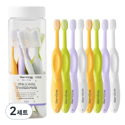 덴티플 미세플라스틱 안심 유아칫솔 아기칫솔 어린이 키즈 칫솔 저자극 부드러운 모, 혼합색상, 2세트, 8개입