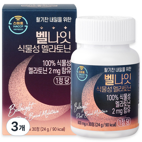 [웰스앤헬스] 벨나잇 식물성 멜라토닌 프리미엄 L-테아닌 마그네슘 함유 800mg, 3개, 30정