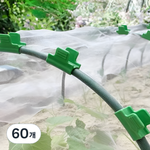 누와상회 비닐하우스 고정 집게 11mm, 60개