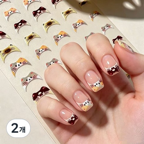 셀프 네일 아트 스티커 3D 세타서클 귀여운 고양이 입체 네일 스티커 프렌치 셀프 파츠 데칼, 2개, 냥프렌치