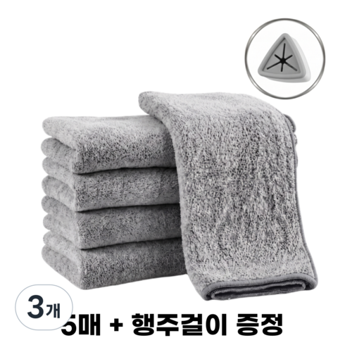 유주엘 빨아쓰는 대나무 행주 5매 주방 행주걸이 세트, 3개, 그레이