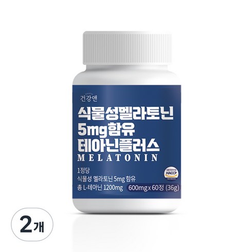 식물성 멜라토닌 5mg 함유 테아닌 플러스 식약청 HACCP 인증, 2개, 60정