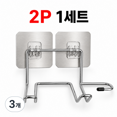 [정핏] 스텐 무타공 드라이기 거치대 2P 1세트 접착식 욕실 벽걸이 홀더, 실버, 3개