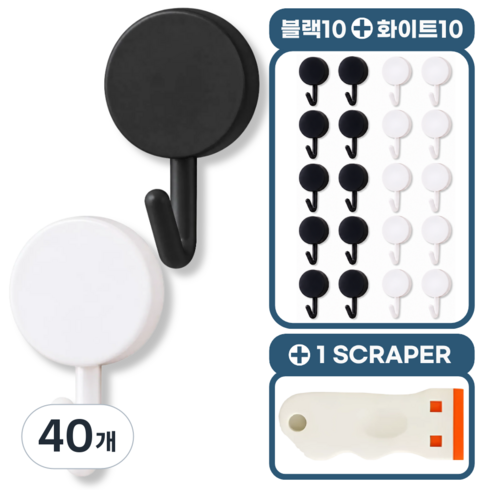 베리움 접착식 후크 무타공 벽부착 고리, 40개, 화이트+블랙