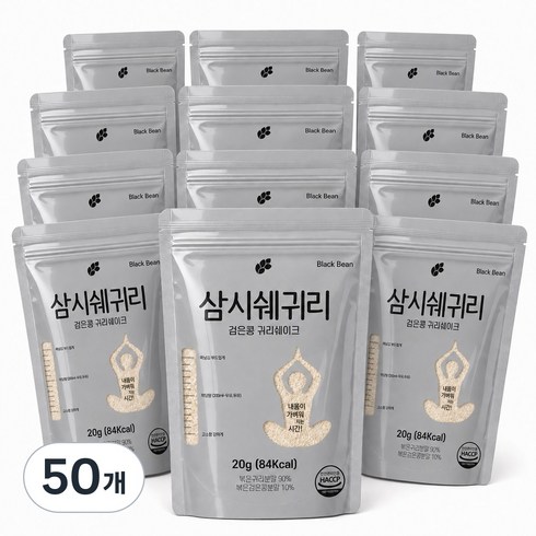 논앤밭위드 간편 휴대 삼시쉐귀리 검은콩 귀리 쉐이크, 50개, 20g