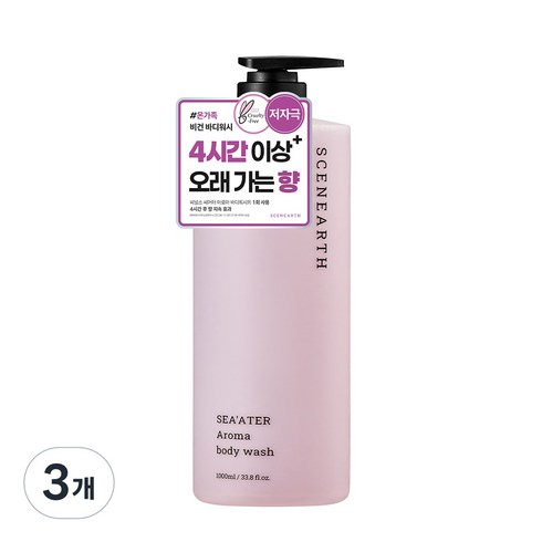 씨널스 씨어터 아로마 퍼퓸 보습 바디워시, 3개, 1L