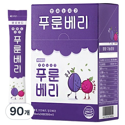 바로바디 푸룬베리 10gx30포 푸룬주스 스틱 임산부 아기 즙 크랜베리 엘더베리 식이섬유, 10g, 90개