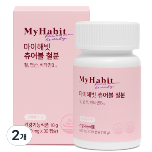 마이해빗 츄어블 철분제 크랜베리맛 18g, 30정, 2개