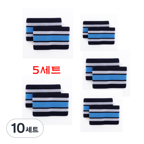 LUCHE 안전 각반 작업용 밴딩형, 10세트, 혼합