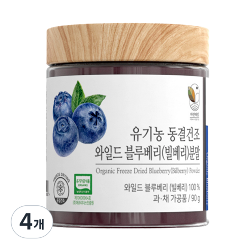 자연해답 유기농 동결건조 와일드 블루베리(빌베리) 분말 100%, 90g, 4개