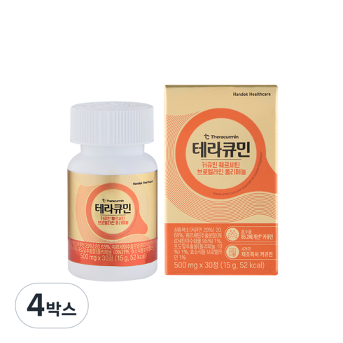 테라큐민 수용성 커큐민 퀘르세틴 브로멜라인 폴리페놀 15g, 4개, 30정