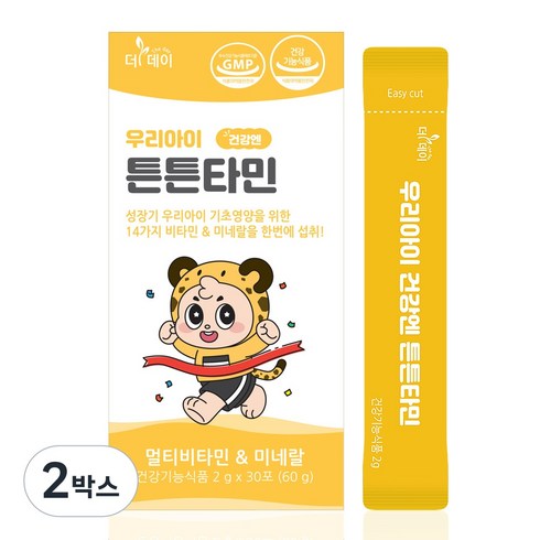 더데이 어린이 유아 아기 멀티비타민 면역력 영양제 망고맛, 30회분, 2박스