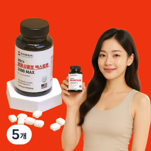 알파CD 분말 식약청인증 100% 알파시클로덱스트린 알파시디 차전자피 파우더 HACCP, 5개, 60정