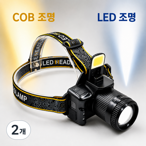 율이고래 KC 인증 3000루멘 8세대 듀얼 COB LED 랜턴 모션센서 대용량 배터리 충전식 랜턴 낚시 등산 해루질 랜턴, 2개, 패턴블랙