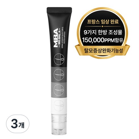 탈모완화 기능성 새치개선 모발아 더마스칼프 인텐시브 블랙턴 앰플, 3개, 20ml