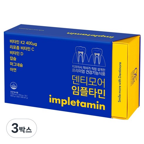 덴티모어 임플타민 치과 약국판매 잇몸뼈 비타민K2 영양제, 3박스, 30회분