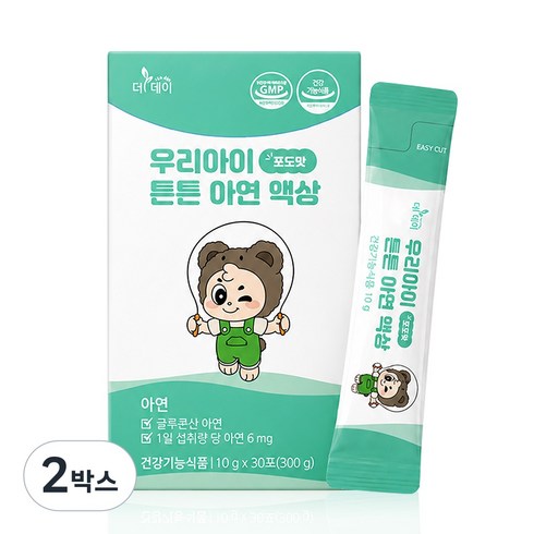 더데이 유아 키즈 어린이 초등학생 청소년 글루콘산 아연 영양제 징크 시럽 우리아이 튼튼아연 액상, 2박스, 30회분