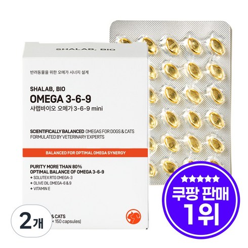샤랩바이오 강아지 고양이 오메가3 6 9 영양제 피부 항산화 심장 혈관 면역 미니 80mg, 2개, 오메가 지방산, 150정