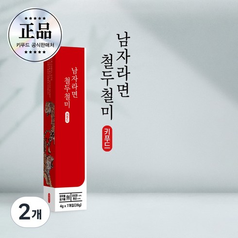 일도 사랑도 열정적인 당신에게! 남자라면 철두철미 28g, 2개