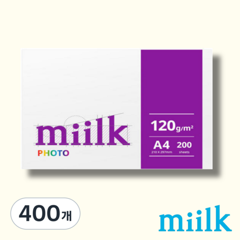 밀크 복사용지 포토 120g, A4, 400개