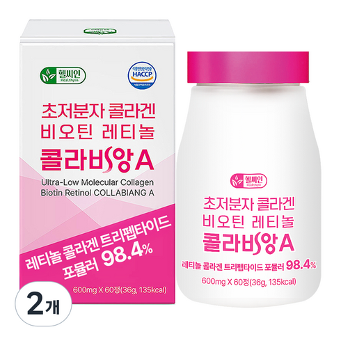트리펩타이드 콜라겐 레티놀 초저분자 어린콜라겐 다이펩타이드 식약청인증 해썹 비오틴 피쉬 콜라비앙A, 2개, 60정