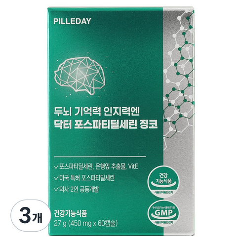 [필리데이] 두뇌 기억력 인지력엔 닥터 포스파티딜세린 징코 캡슐, 3개, 60정