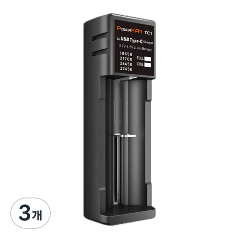 POWERKAN 2A 고속 충전기 Li-ion 리튬이온 충전지 전용 충전기 3.7V TC1 건전지 배터리 충전기 26650 18650 과충전방지 파워칸 충전기, 3개