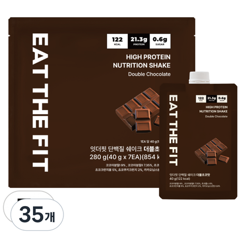 잇더핏 단백질 쉐이크 5주플랜 (더블초코맛), 40g, 35개