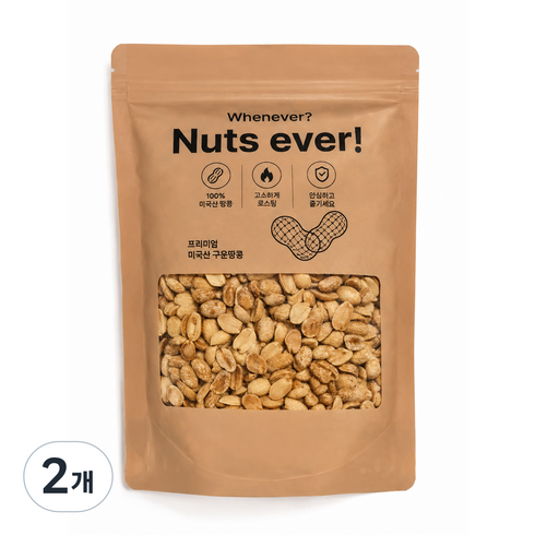 너츠에버 26년통관 미국산 프리미엄 구운땅콩, 2개, 700g