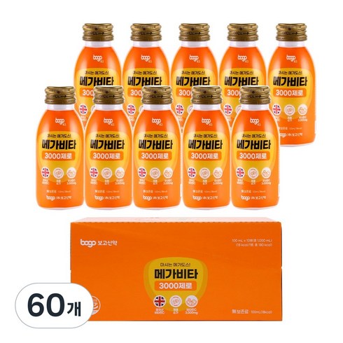 보고 메가비타3000 제로 비타민C 3000mg 무설탕 고함량 액상비타민 음료, 60개, 100ml