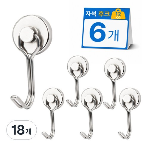 Jianwen NdFeB회전식 강력자석후크, 18개, 20mmSilvery