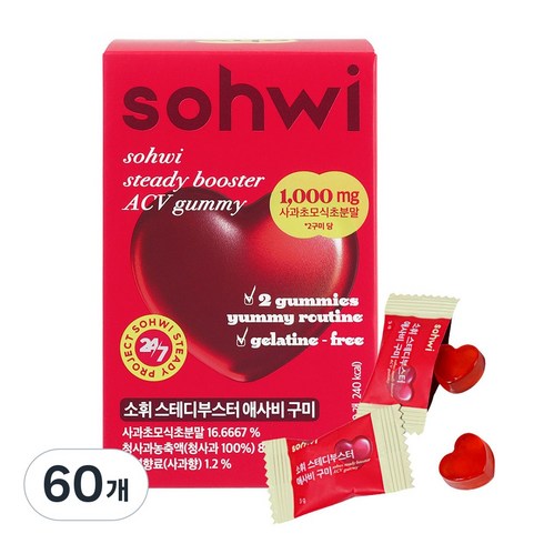 소휘 스테디부스터 애사비 구미 젤리 애플사이다비니거, 3g, 60개