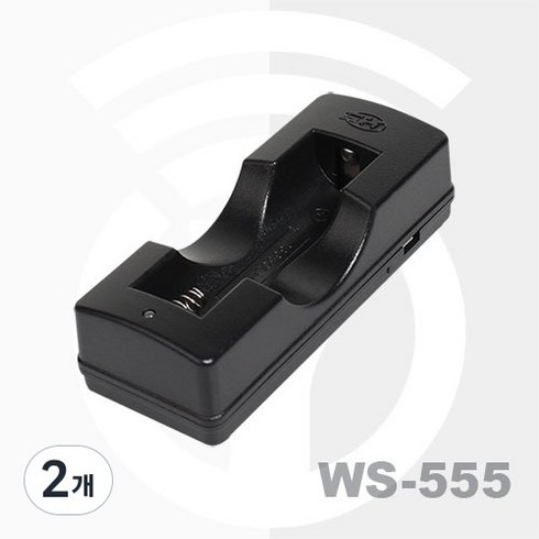 우신벨로프 충전배터리 전용충전기 WS-555 1구 18650충전지용, 2개, 1개입