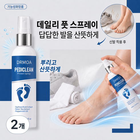디알모아 페디클린 프로텍트 스프레이 발냄새 케어 청결 풋스프레이, 120ml, 2개, 1개입