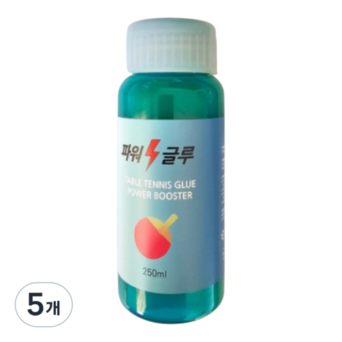 하말 HAMAL 파워글루 스피드글루 탁구라켓부착글루 탁구 라바풀 러버풀 접착제, 250ml, 5개