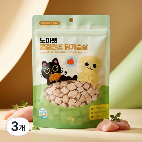 노마펫 프리미엄 강아지 간식 동결건조 닭가슴살 50g 트릿 큐브형, 3개, 닭