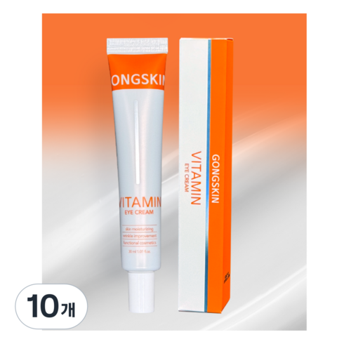 [묶음 특가] 공스킨 비타민 아이크림, 10개, 30ml