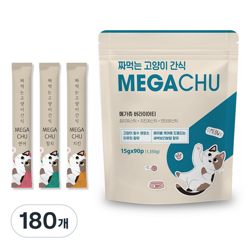 메가츄 짜먹는 고양이 간식 츄 90스틱 대용량 리뉴얼 패키지, 연어30P+치킨30P+참치30P, 15g, 180개