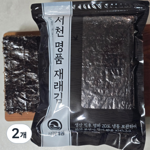 우리네 넓고 무거운 햇 서천 재래김 무조미 김 100장, 260g, 2개