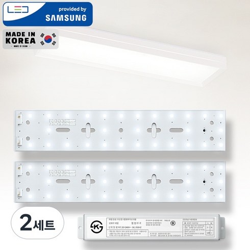 삼성 LED모듈 거실등 50W 안정기일체형 (560x90mmX2장) 리폼세트 FPL 대체 절전형 교체용 국내생산, 2세트, 주광색