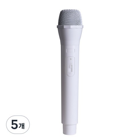 코스프레 파티 소품 마이크 가짜마이크 촬영 소품 무대 연출 코스튬 이벤트용, 5개, 화이트색상