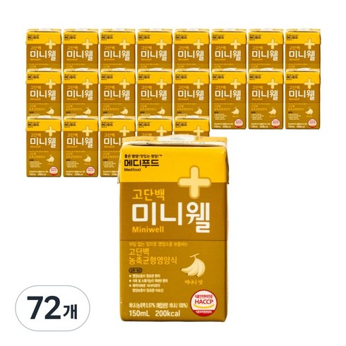 메디푸드 고단백 미니웰 바나나맛 농축균형영양식, 150ml, 72개