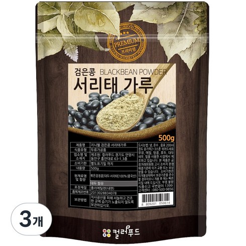 colorfood 검은콩가루, 500g, 3개